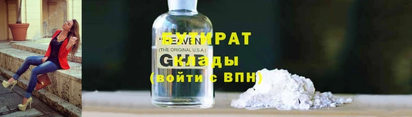 прущая мука Горняк