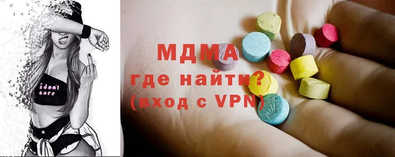 МДМА VHQ Озёры